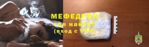 альфа пвп VHQ Белокуриха